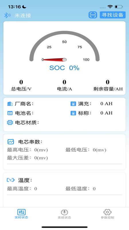 金力圣锂能3