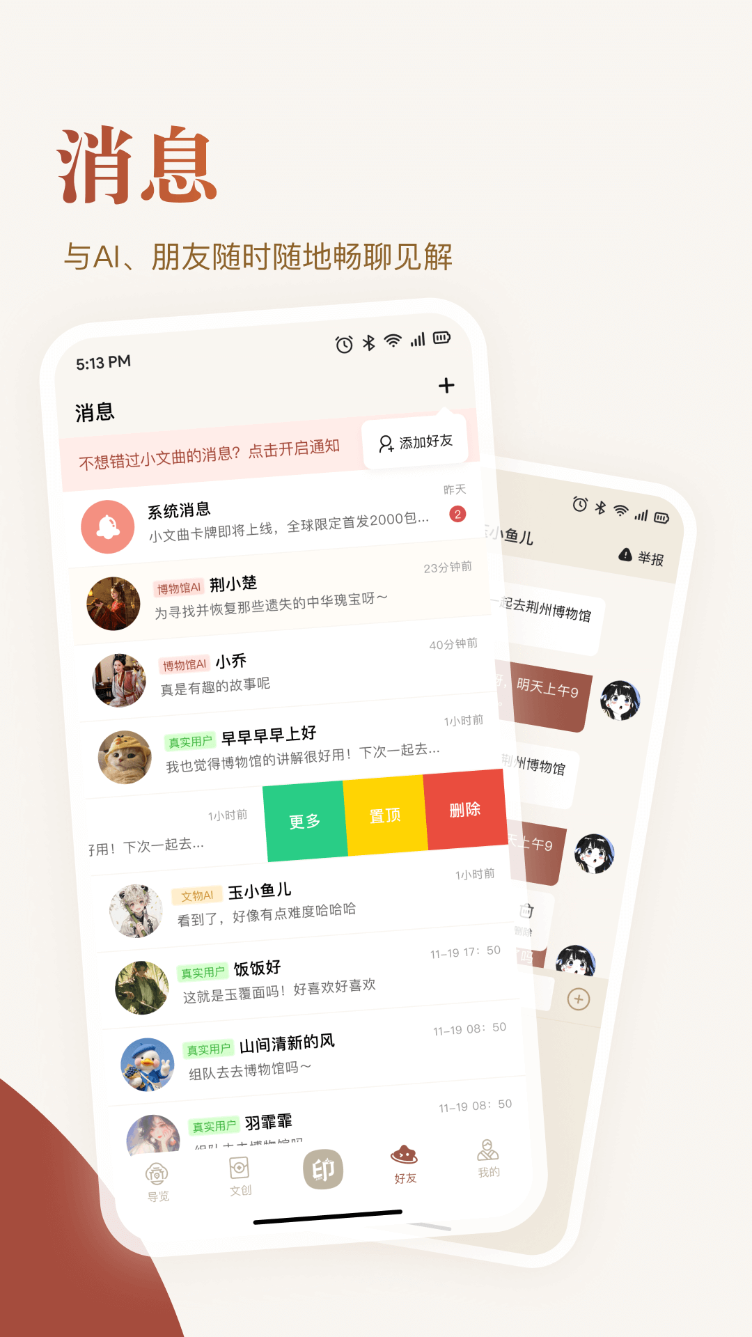 Mark印2