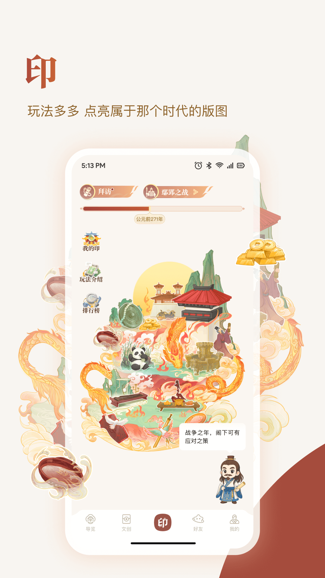 Mark印4