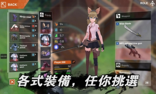 地球末日生存少女z官方版1