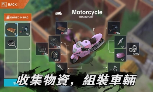 地球末日生存少女z官方版2