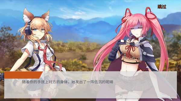 地球末日生存少女Z修改版