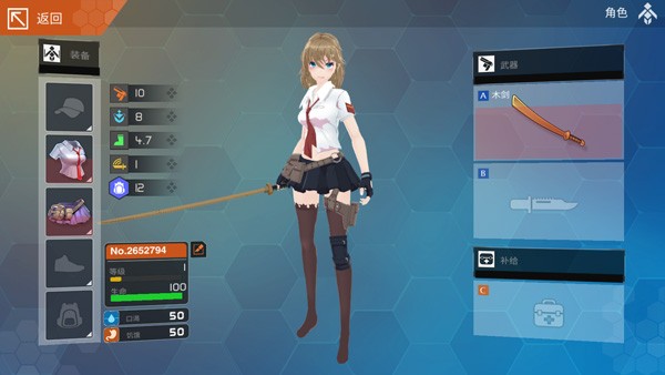 地球末日生存少女Z修改版