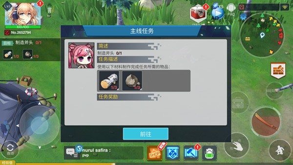 地球末日生存少女Z修改版