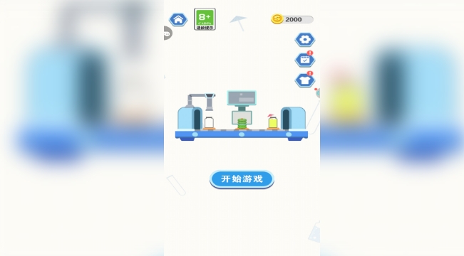 菜到极致1