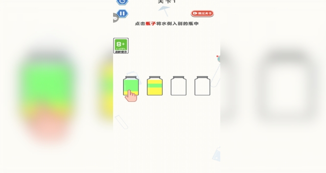 菜到极致3