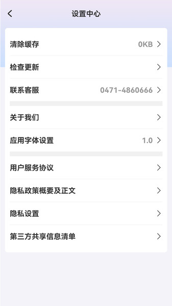 农商研修1