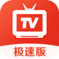 爱看电视TV极速版