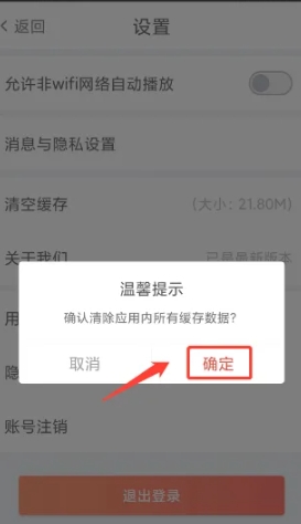 爱看电视TV极速版