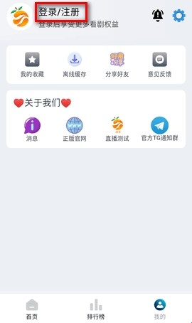 南果视频电视版1