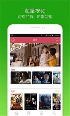 窝窝影院1