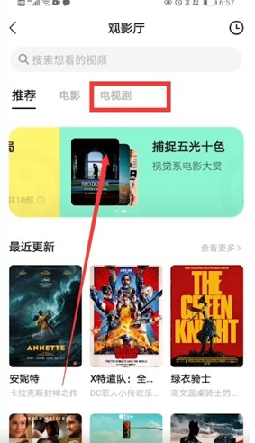 窝窝影院最新版