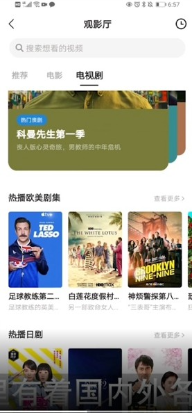 窝窝影院最新版
