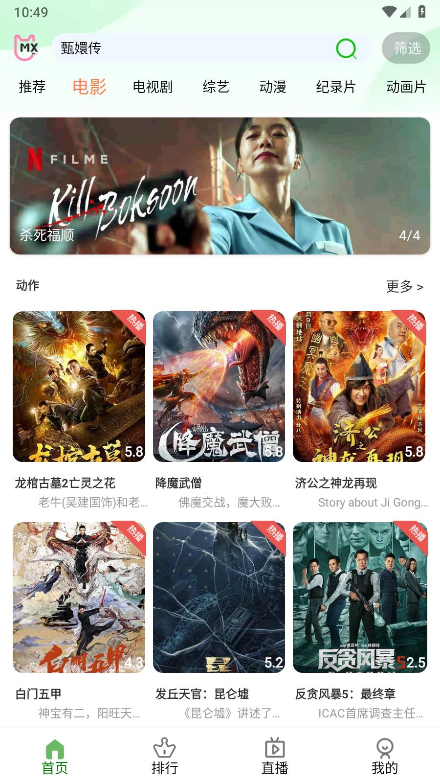 嘟嘟电影1
