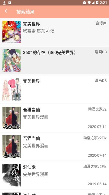 MANGA漫画1