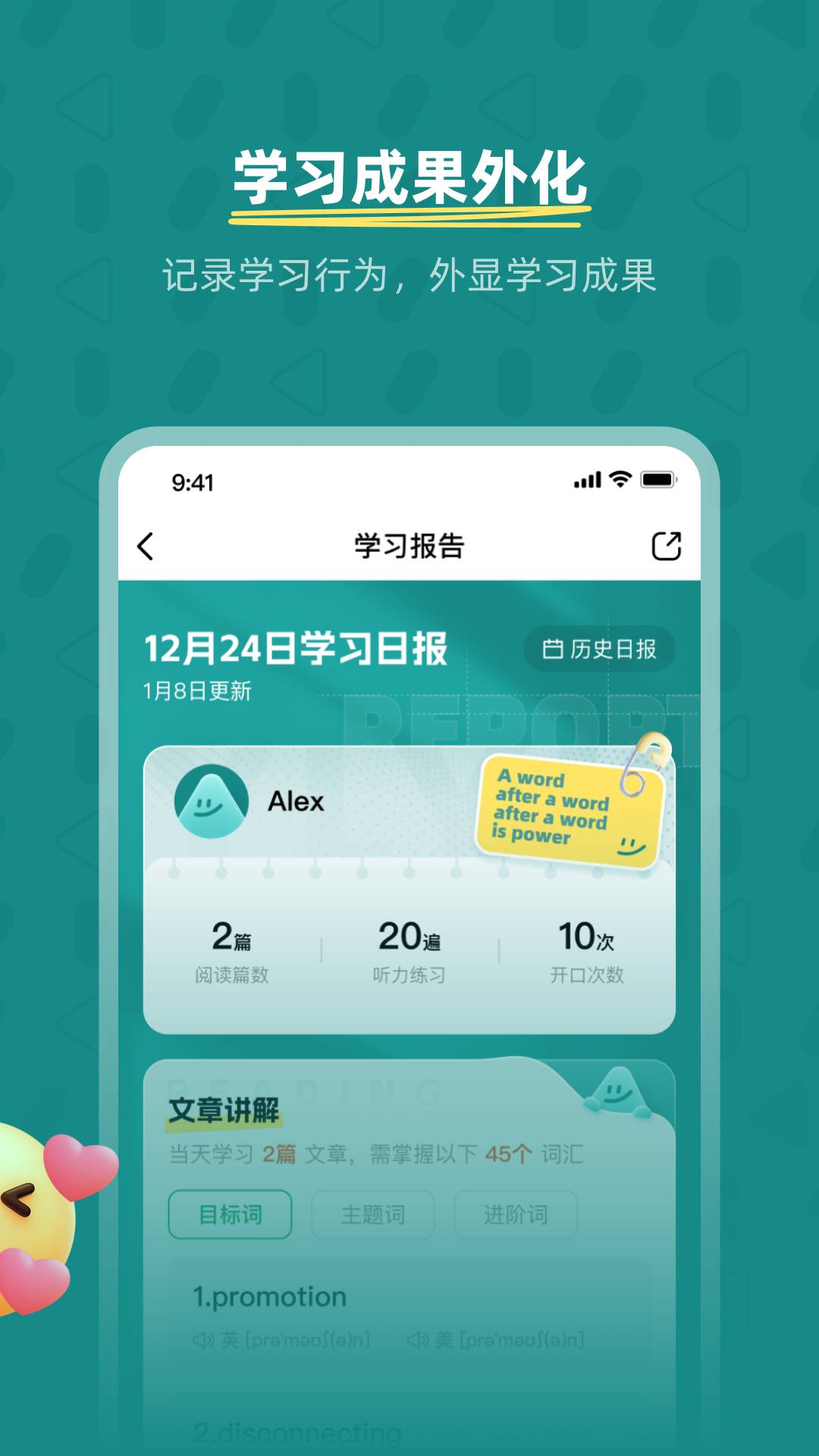 友邻少年1