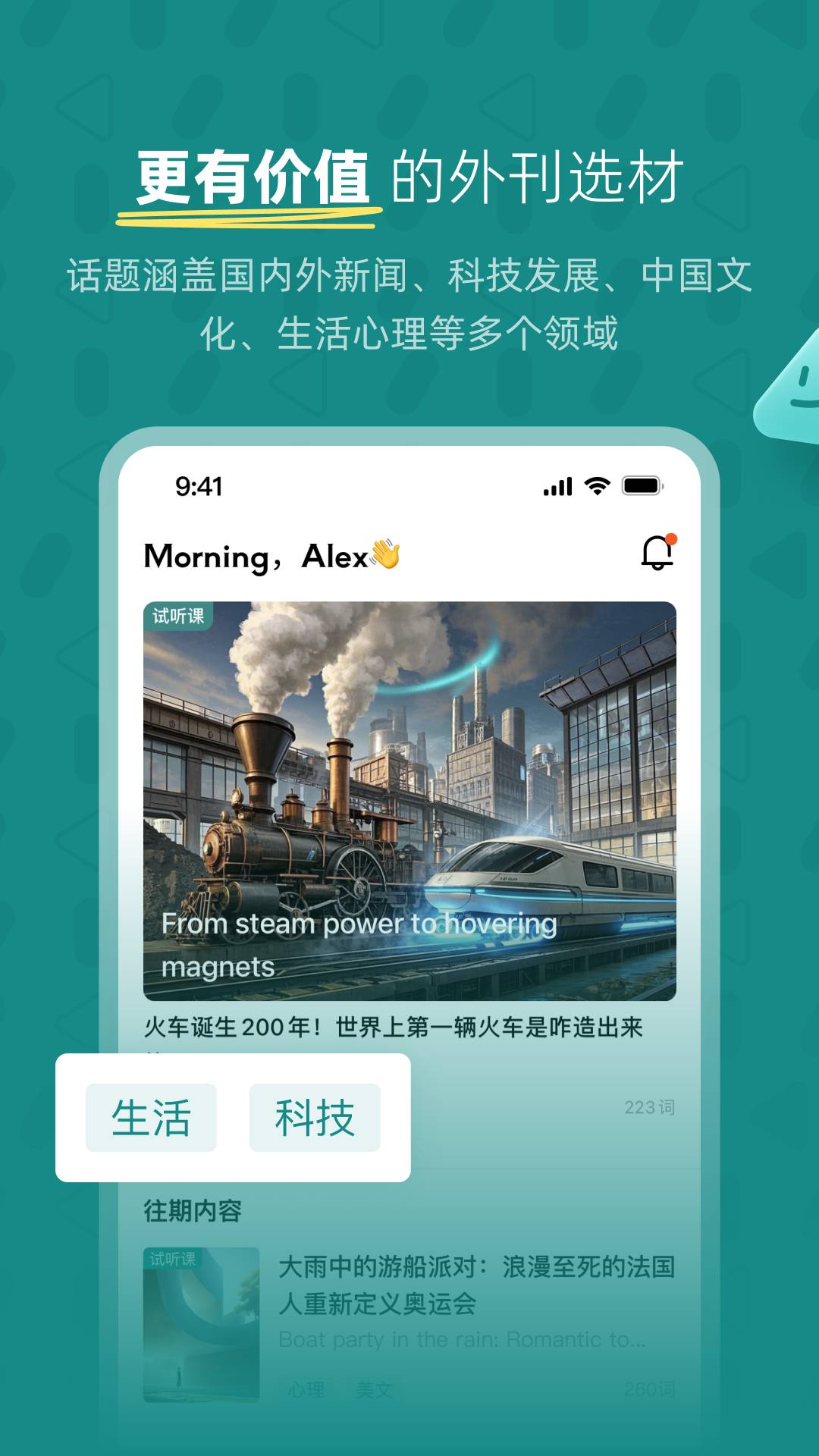 友邻少年2