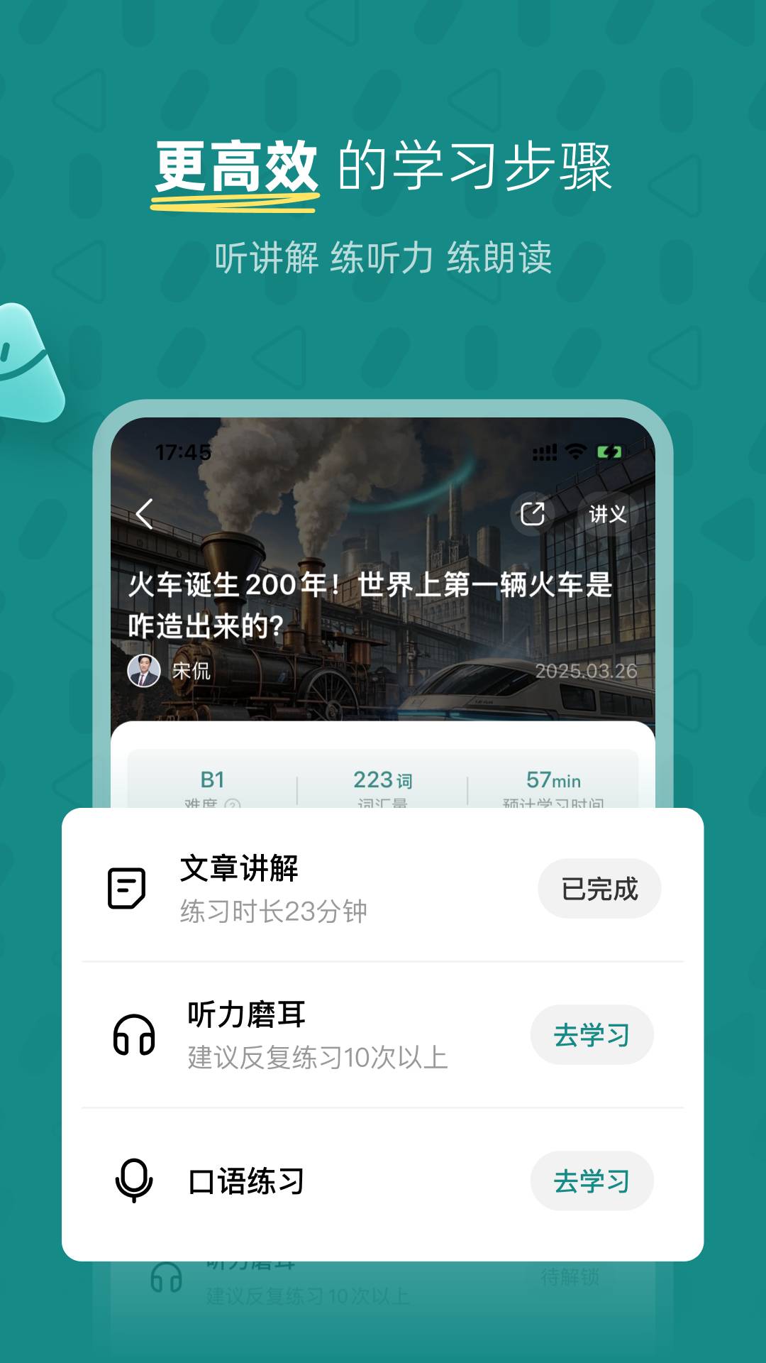 友邻少年3