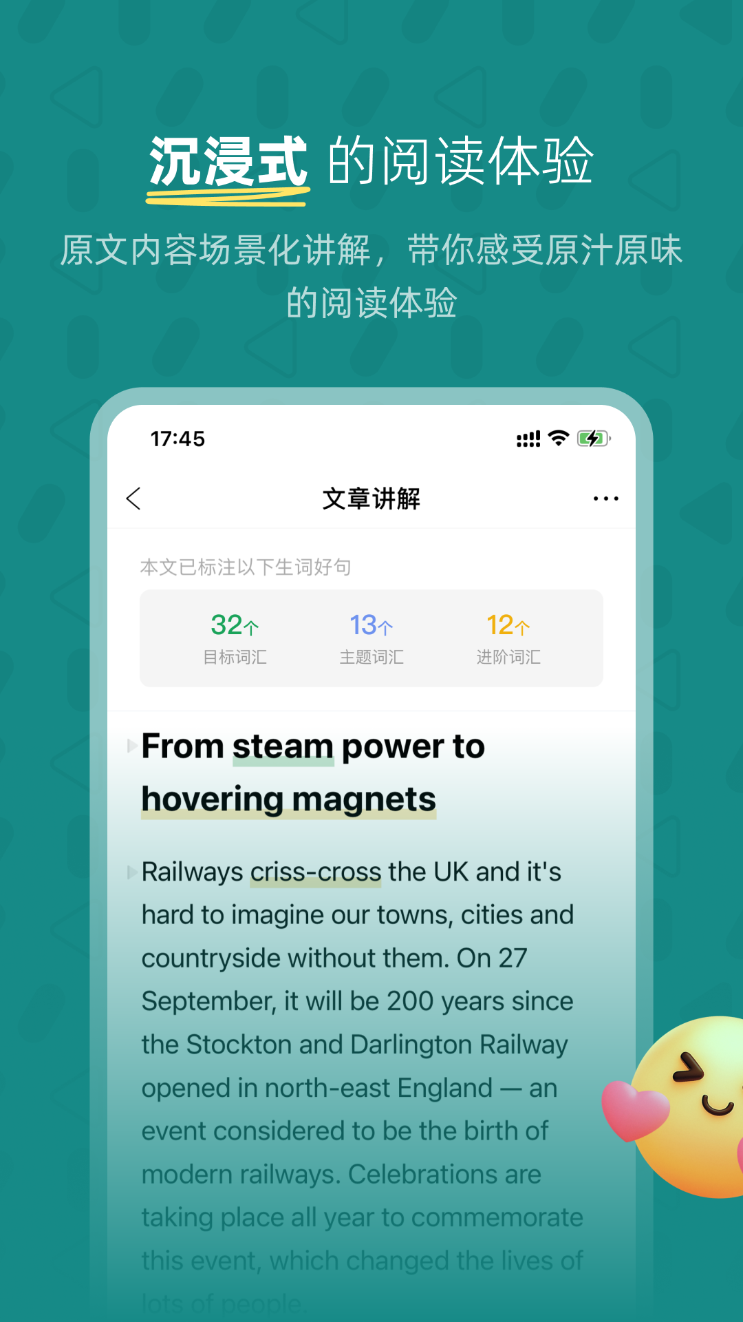 友邻少年4