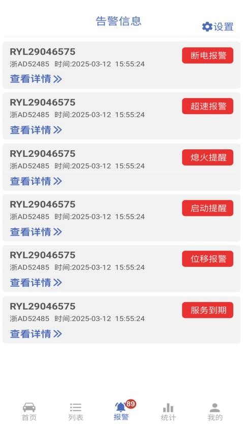 任易联2
