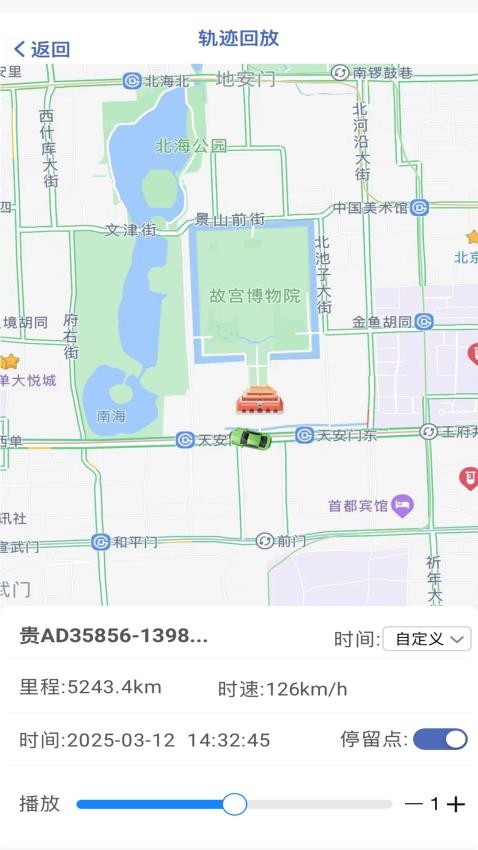 任易联3