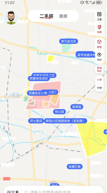 速铂找房3