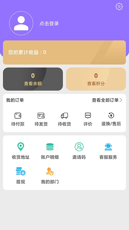 人体再生复原2