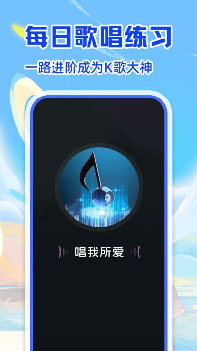 唱歌多多1
