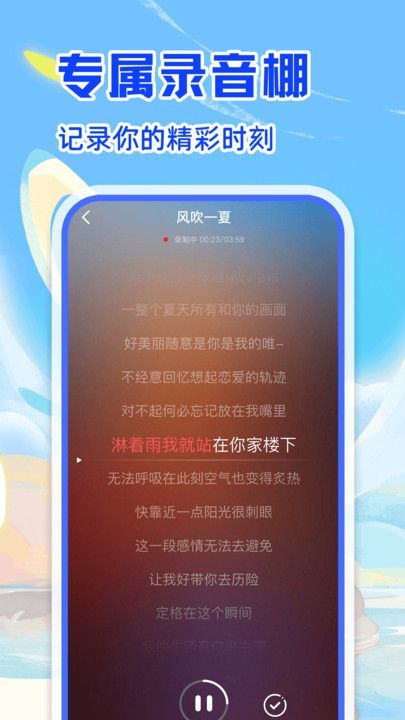 唱歌多多2