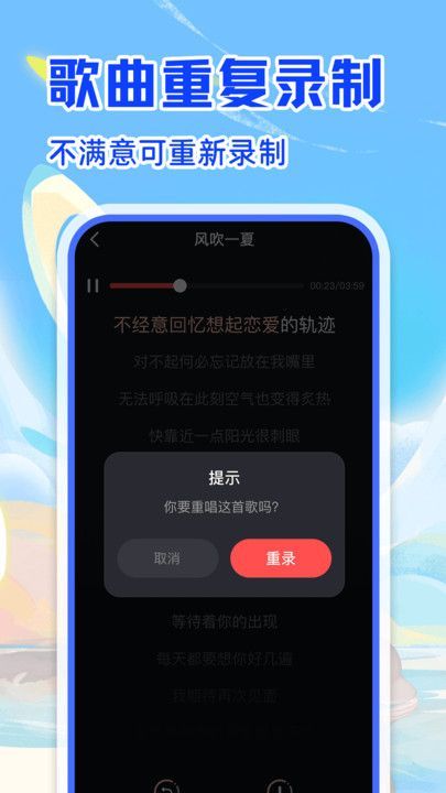 唱歌多多3
