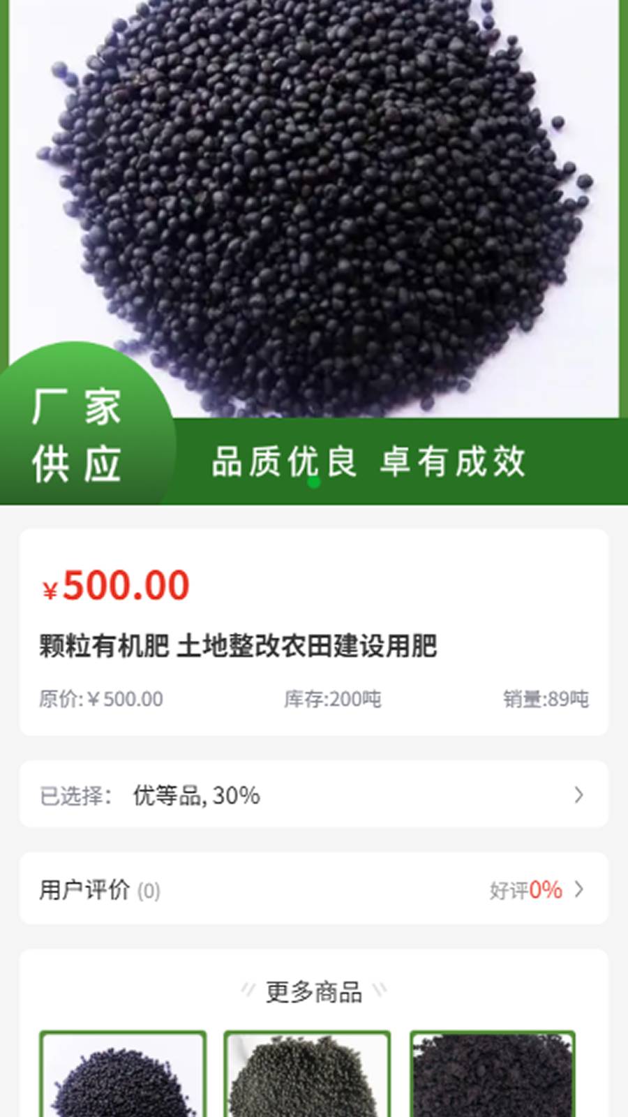 恒华易达2