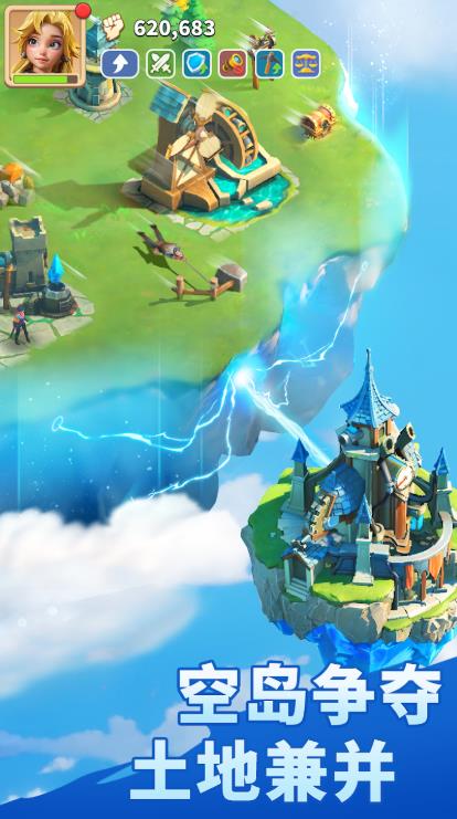 Game of Sky2