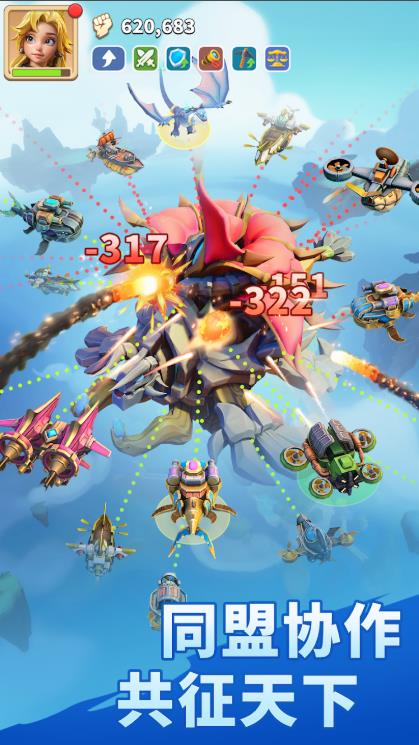 Game of Sky3