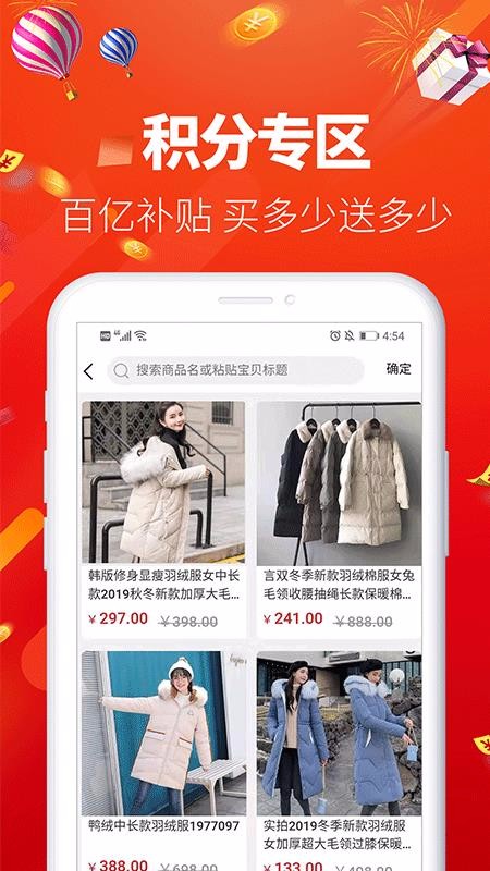 秒省2