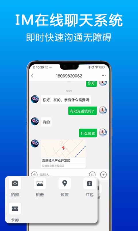 乐玩车4