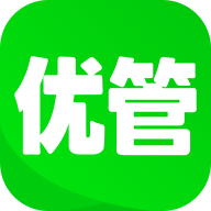 优管