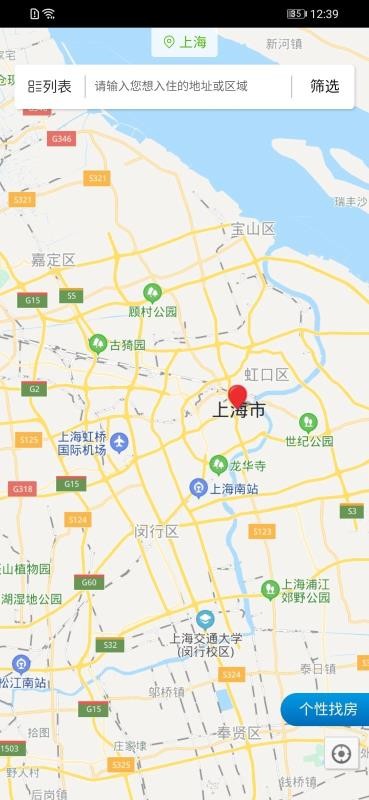 掌上公寓1