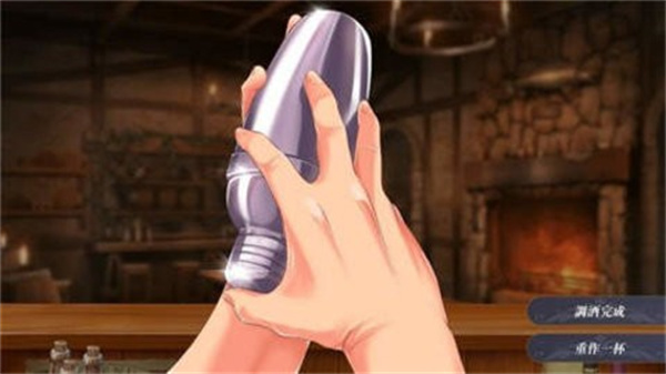 恶魔调酒师2