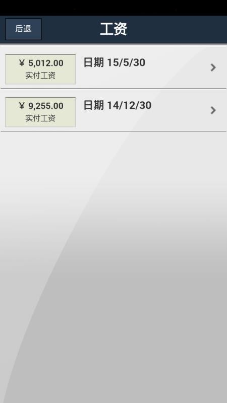 ADPMobile2