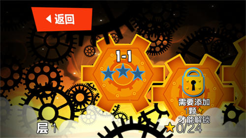 绝世神偷手游4