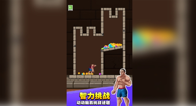 火柴人大挑战2