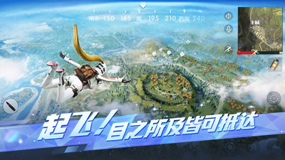 荒野行动正版2
