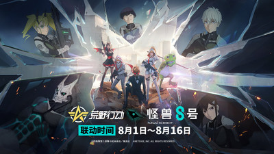 荒野行动正版