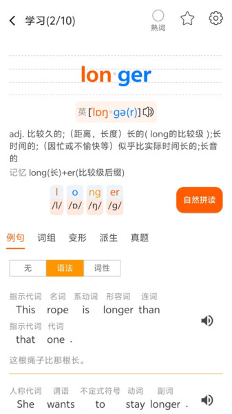 多言同学1