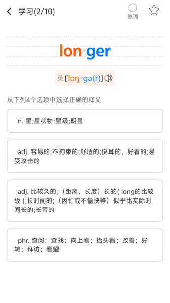 多言同学3