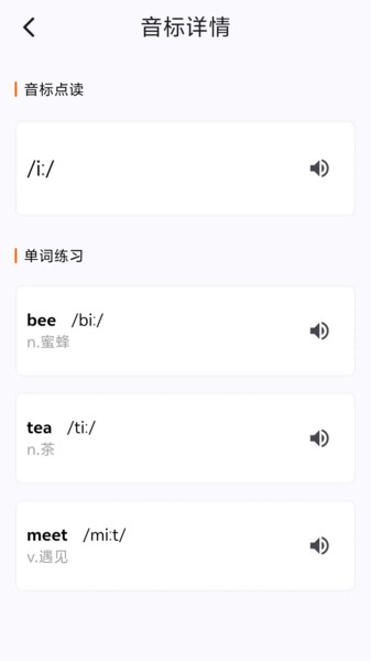 多言同学4