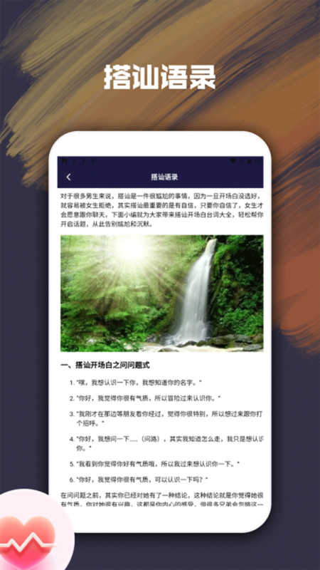 小飞鸟密聊4