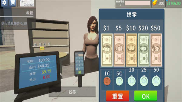 电子超市模拟器手机版4