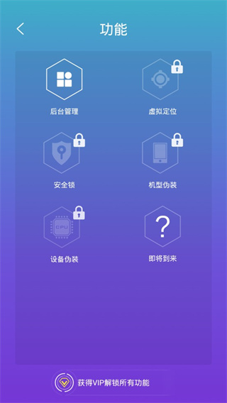 分身术多开神器