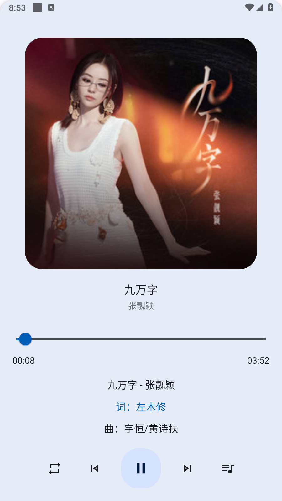 音乐适合1